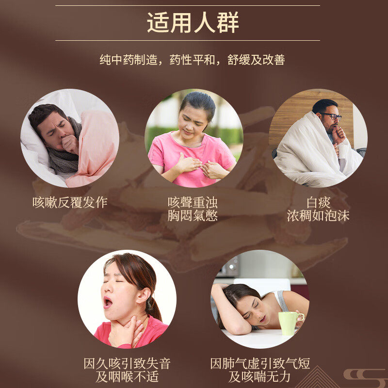 香港余安堂咳王固肺散非台湾保济堂 FINES海外国际感冒咳嗽用药