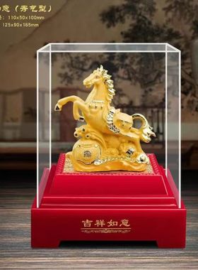 马年金马摆件生肖马马到成功招财进宝绒纱金马2026新年活动礼品