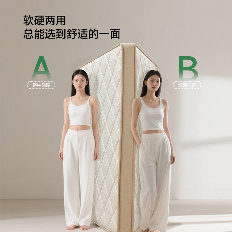 麻大师床垫硬垫子护脊床垫家用天然S型黄麻加硬护腰护脊儿童卧室,淘宝优惠券,粉丝福利购,淘宝优惠卷