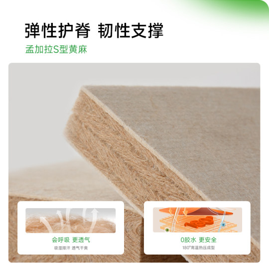 Ma Master 0 glue removable jute mattress children's tatami hard palm mattress waist protection spine customization for elderly people