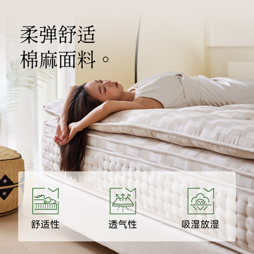 麻大师松露马尾毛+羊毛四层无胶弹簧纯手工拉扣奢侈品 /顶垫/床垫 - 图2