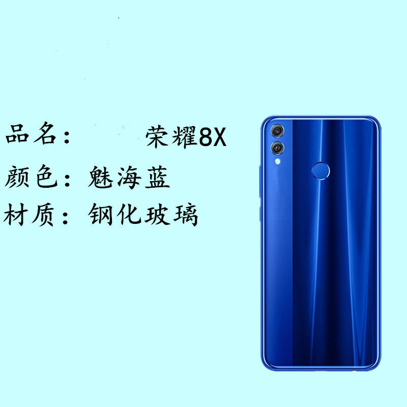 3c适用于华为荣耀8X honor8X手机后盖玻璃后壳外壳背壳无标-图1