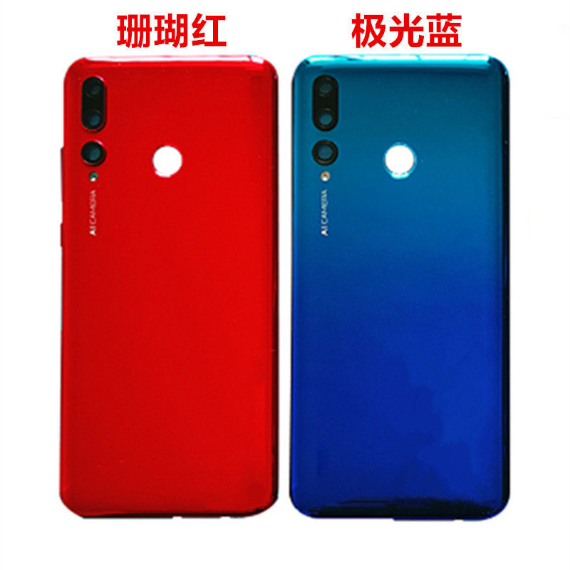 适用 华为畅享9S后盖 pot一al00a alooa手机后盖后壳外壳后屏背盖 - 图1