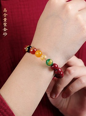 紫金砂五路财神手链貔貅朱砂手镯