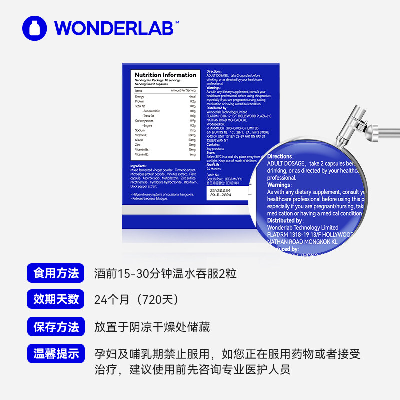  WonderLab海外蓟类