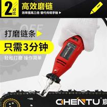 Grinding Chain Machine Grinding Chain Machine Electric Grinding Chain Machine Electric Saw Petrol Saw Beating Mill Electric Grinding Head Oil Saw Filing Knife