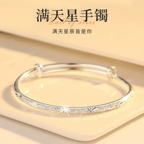 Full Star pure silver bracelet woman S999 foot silver solid adjustable push-pull bracelet to send Mom girlfriends birthday present