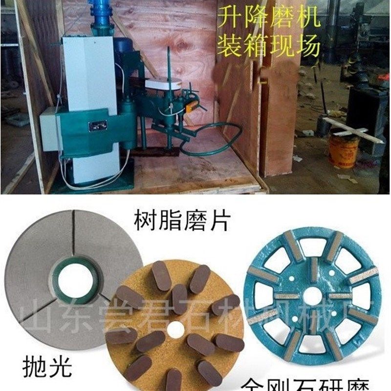 0-3000目大理石花岗石人造石水泥板磨光机 板材抛光机 研磨耗材,淘宝优惠券,粉丝福利购,淘宝优惠卷