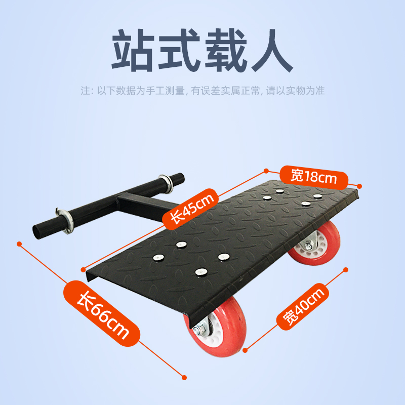 九圆电动轮椅坐式后拖载人踏板升级双人后座购物车配件原厂件后挂,淘宝优惠券,粉丝福利购,淘宝优惠卷