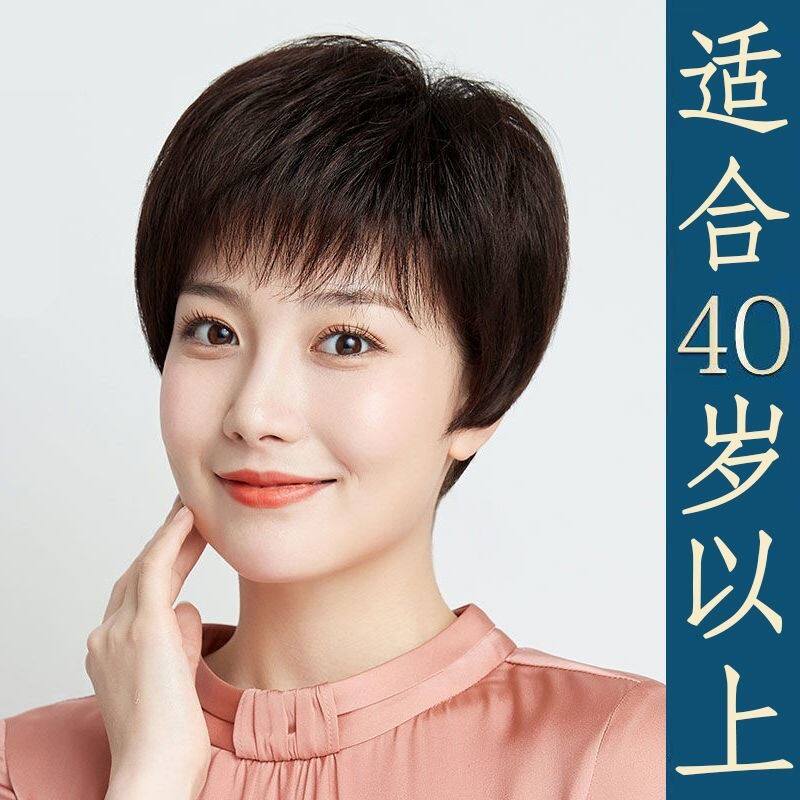 假岁短发 新人首单立减十元 22年11月 淘宝海外