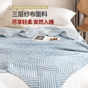 MUJI ຜ້າຝ້າຍບໍລິສຸດສາມຊັ້ນ gauze towel quilt summer office pure cotton blanket single nap blanket small quilt