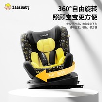 zazabby child safety seat baby onboard baby car freshman 0-3-12 years old can sit down 1991