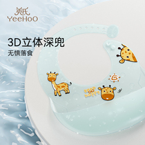 Yingzis baby eating surrounding pocket Silicone Waterproof Hood for children Young children to feed Saliva Surrounding Mouth Babys Meal Pocket 1991