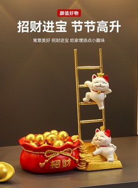招财猫钥匙收纳玄关装饰品摆件入户门口鞋柜客厅家居乔迁新居礼品