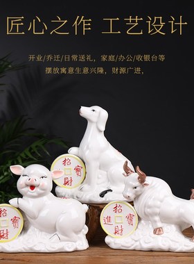 十二生肖鼠牛虎兔龙蛇马羊猴鸡狗猪动物风水摆件陶瓷电视柜装饰品