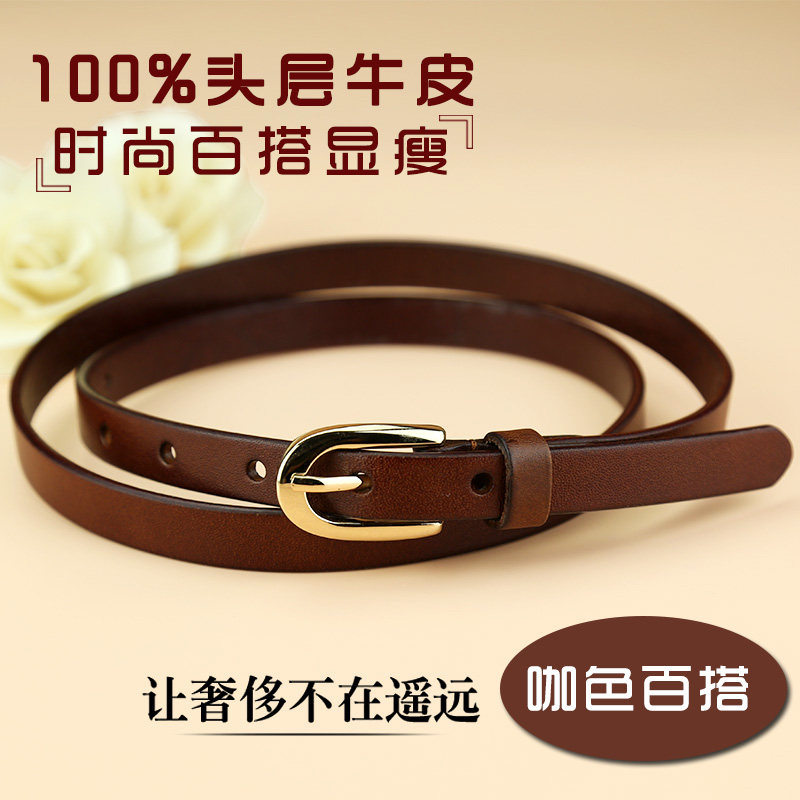 皮带女真皮纯头层牛皮休闲百搭复古针扣腰带细配裙子装饰简约裤带,淘宝优惠券,粉丝福利购,淘宝优惠卷