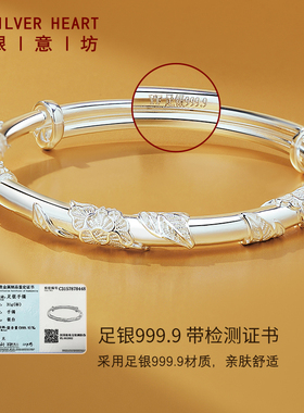 银手镯女纯银9999年轻款小众设计花丝银镯子实心古风饰品生日礼物