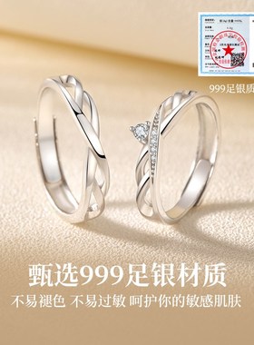 999纯银情侣戒指女男士小众设计对戒一对款素圈求婚钻戒生日礼物