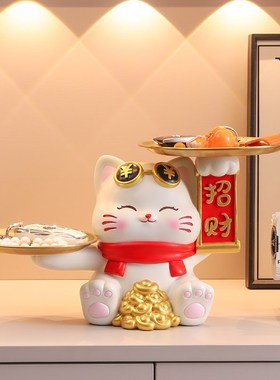 入户鞋柜钥匙收纳招财猫摆件2025新款客厅桌面装饰新房子乔迁礼物