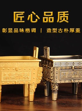 家用供奉开业礼品工艺品全黄铜鼎香炉鼎J四方鼎摆件办公室鼎盛千