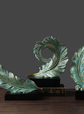 北欧简约羽毛摆件家居客厅工艺品办公室桌面小摆设酒柜玄关装饰品