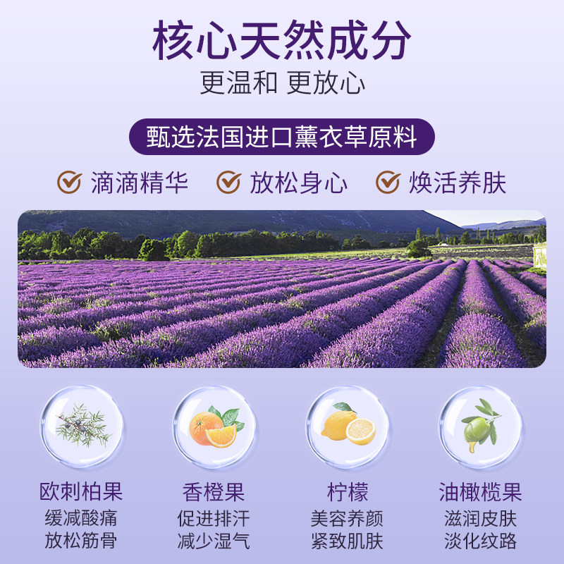  爱碧生单方精油