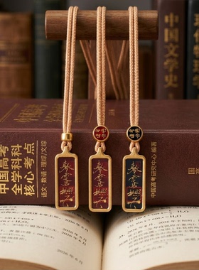 学生考试加油吊坠中高考随身饰品