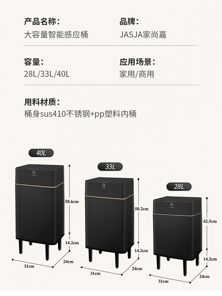 大容量智能感应垃圾桶家用电动厨房专用客厅带盖轻奢壁挂大号