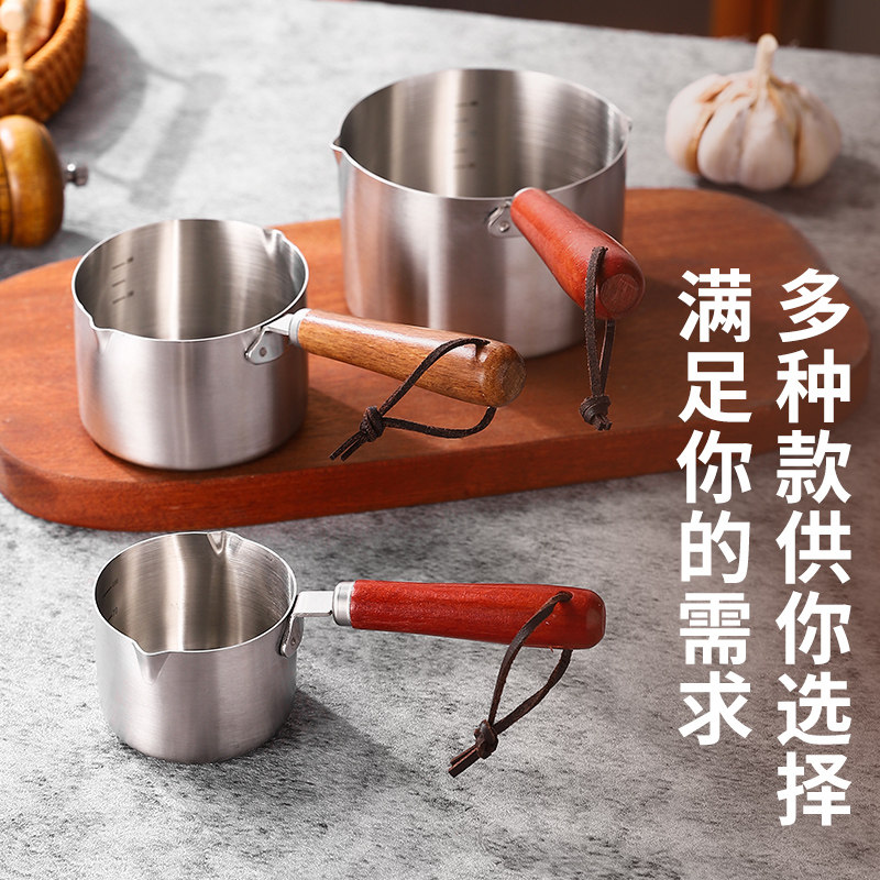泼油锅304不锈钢迷你煎锅烧油锅炝油锅淋油专用小勺神器热油小锅,淘宝优惠券,粉丝福利购,淘宝优惠卷