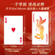 Wanquan slim ສີ່ສີ Phoenix ພາດສະຕິກ PVC poker