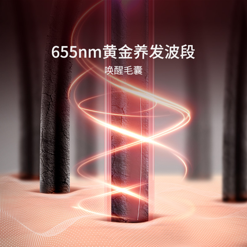 hipee/果实健康头皮上药器米诺滚珠导入梳红光震动地尔生发液头部