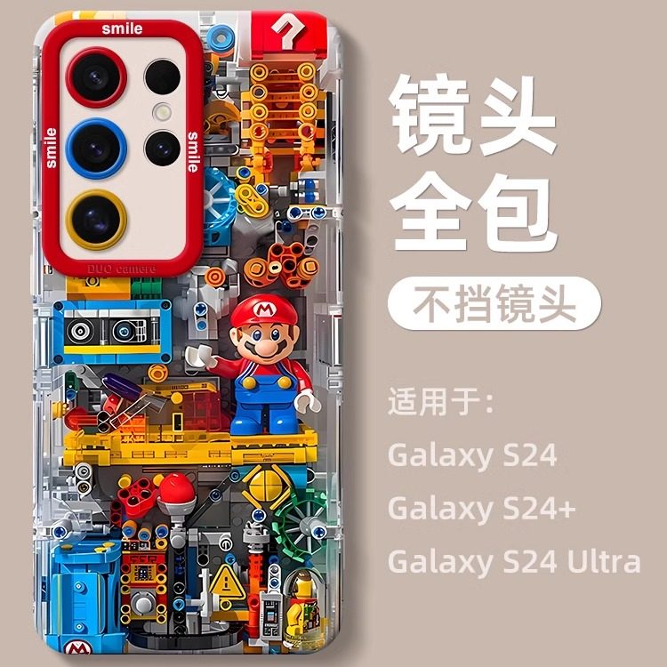 适用三星s24ultra手机壳新款galaxy液态硅胶s23ultra全包防摔积木马里奥创意s22+s24男女款s23高级感网红软壳,淘宝优惠券,粉丝福利购,淘宝优惠卷