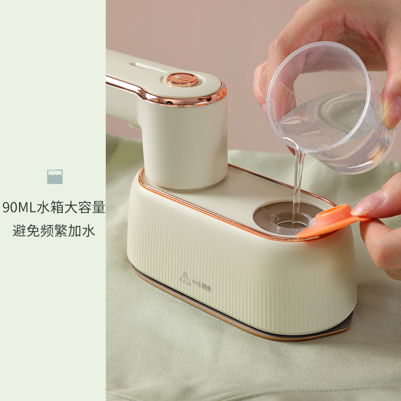  凡妻蒸汽刷/手持挂烫机