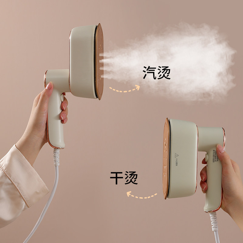  凡妻蒸汽刷/手持挂烫机