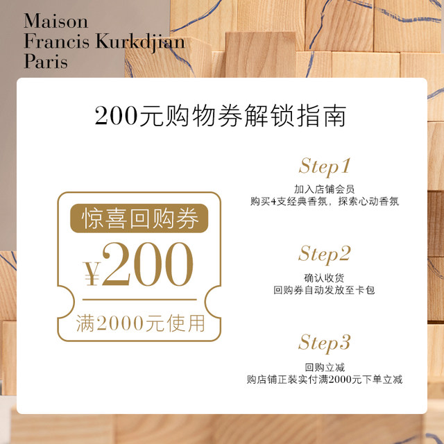 Fanshike fragrant mfk fragrance experience gift 2ml*4