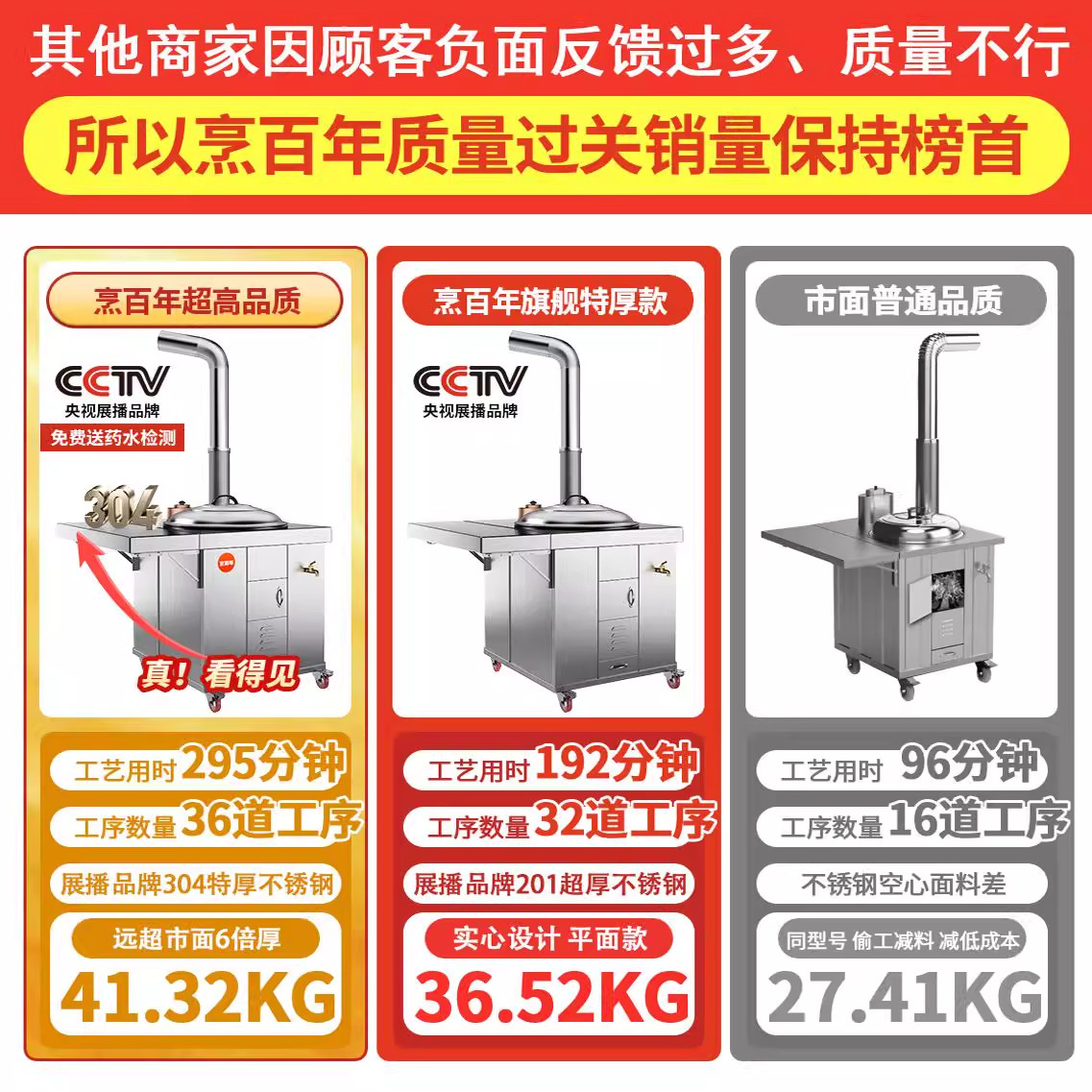 新款304不锈钢灶炉用柴火灶家用烧木柴大锅台农村无烟移动大铁锅,淘宝优惠券,粉丝福利购,淘宝优惠卷