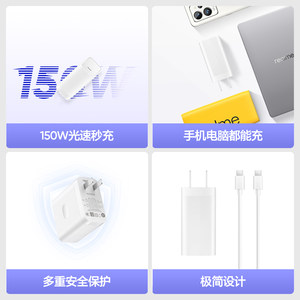 realme真我150W闪充套装手机充电器超级闪充快充小巧便携电源适配器VOOC智慧闪充适用一加OPPO手机电脑通用