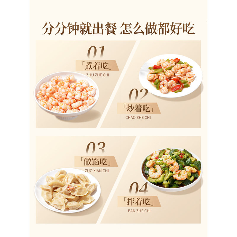 东方甄选冷冻青虾仁海鲜水产食品虾仁南美白虾对虾虾肉去虾线冻品