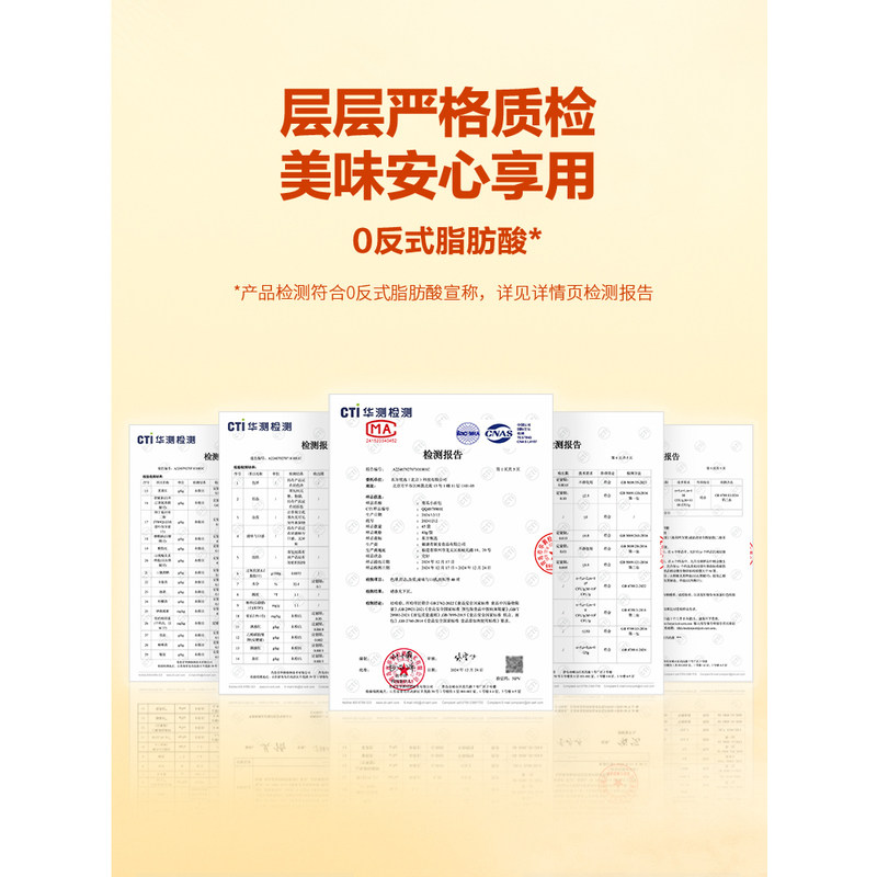 东方甄选旗舰店面包鲜奶巧克力/南瓜/黄油奶酥小面包早餐零食面包