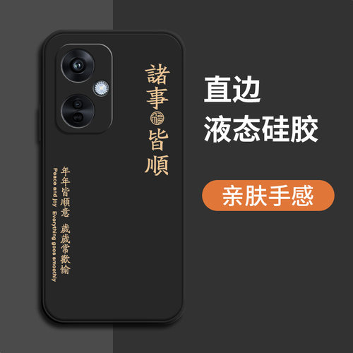 适用oppoK11X手机壳K11新款oppo硅胶PHF110保护套OPPOPHF男opρo女opoo全包opp防摔opok挂绳opk0pp0pok11X5G - 图3