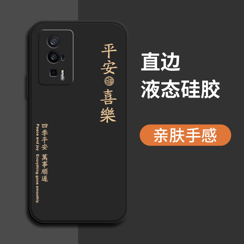 红米K60手机壳Redmi小米K60pro至尊版新款K60e全包RedmiK60por防摔P冠军K6O外壳605G超薄pr0保护opro套5G男女 - 图3