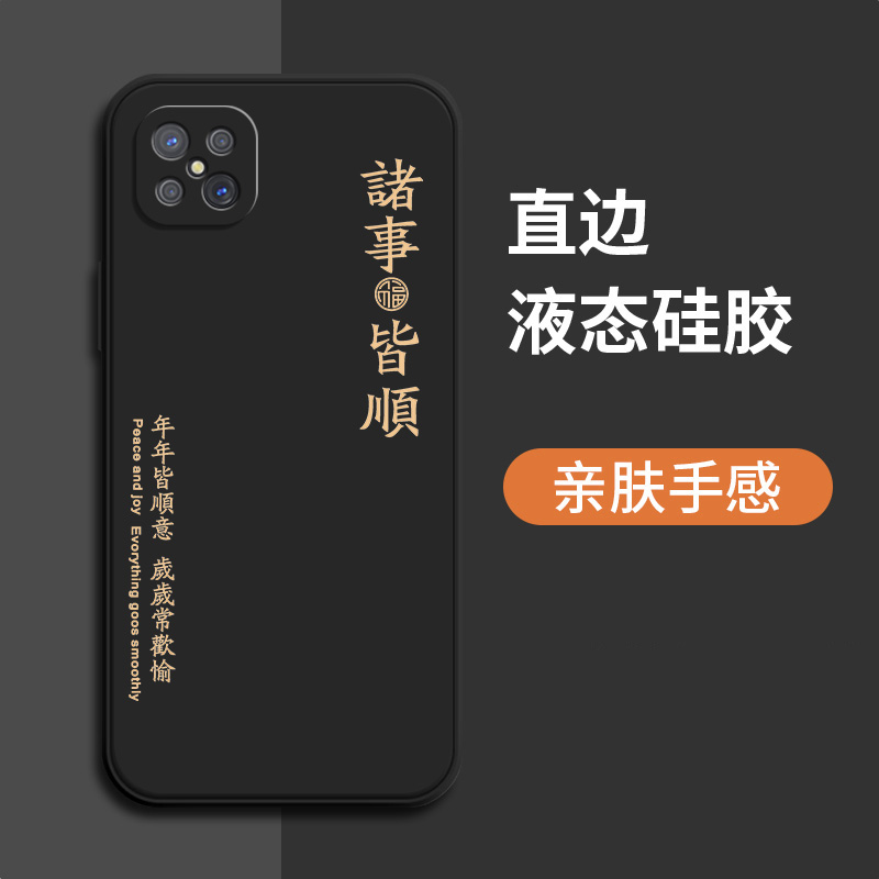 oppoA92s手机壳A92s硅胶oppo保护套opa全包防摔oppa92s5g新品opooa创意0ppoa新款0pp0软壳oopoa喜庆男女外壳 - 图3