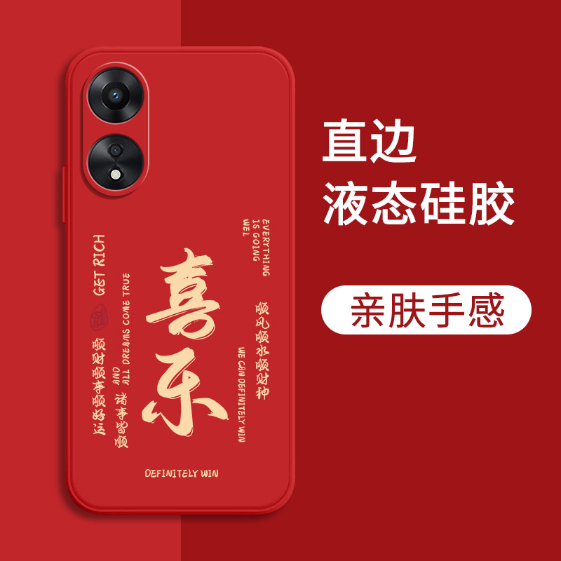 oppoA58手机壳A58新款A58X全包oppoPHJ110PHJ防摔oρpoⅹ外壳opρo585G保护X5G套opa0ppo男opρoa0ppoa女oppo - 图3