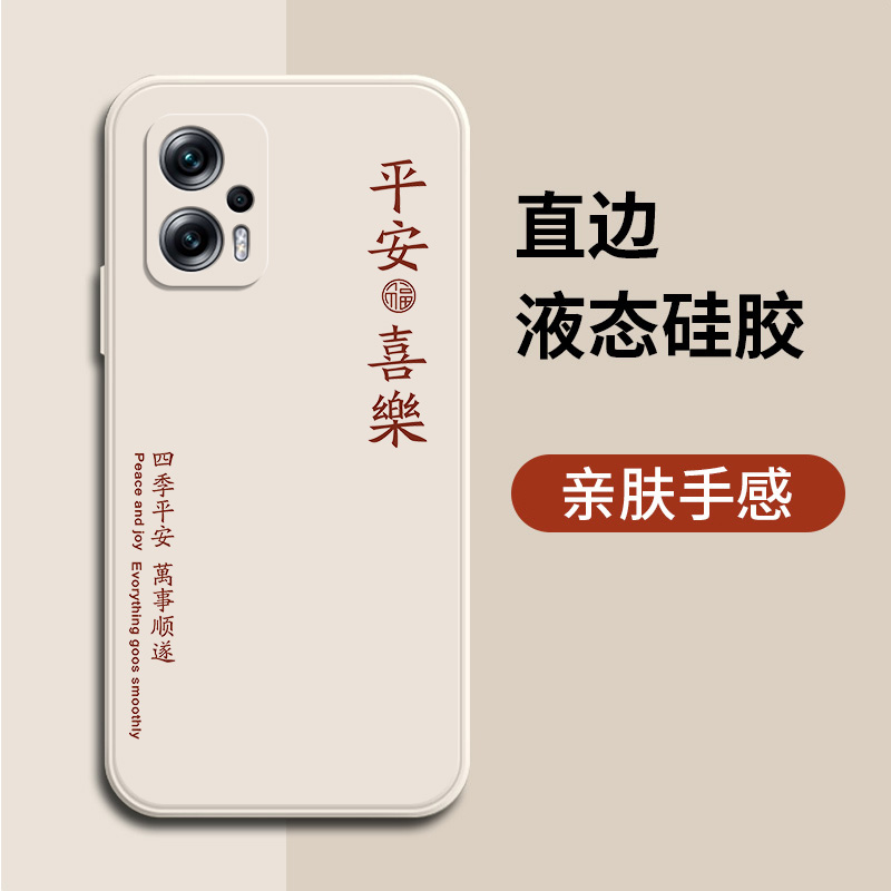 红米note11tpro手机壳小米note11tpro+保护套redmi新款noto11tpor十全包防摔n0te液态硅胶软壳5g创意外壳男女-图3