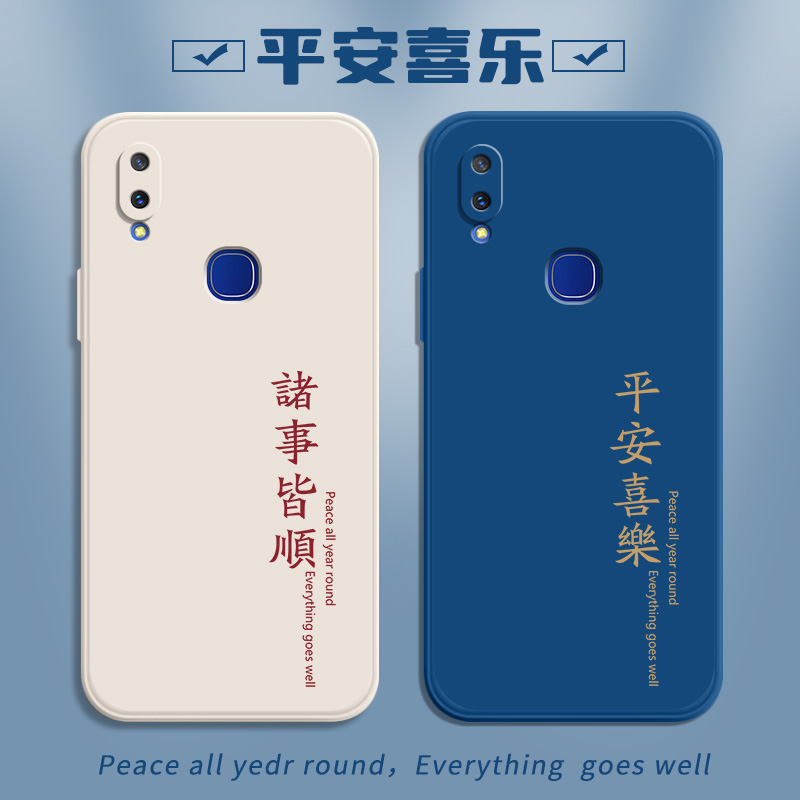 vivoZ1手机壳Z1x青春版Z1i新款vivov1730DA全包V1801A防摔ⅰ外壳vovoz1i保护viviZ套viv0voviz男vⅰvoz女vivo - 图1