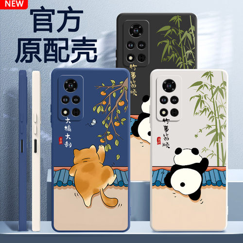适用华为荣耀V40手机壳honorV40轻奢版新款YOK一AN10防摔ALA保护套AN70全包v4o液态硅胶yokan外壳honor男ⅴ女 - 图0