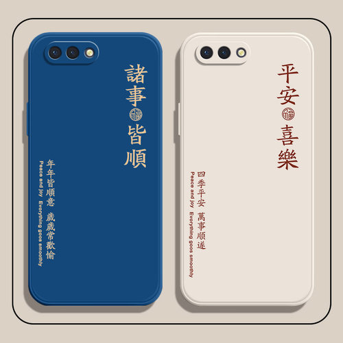 适用oppoA5手机壳A5新款液态硅胶OPPO保护套oppa全包防摔0pp0opp0ppoA软壳opa个性oopoa男poopa女opooa五外壳 - 图2
