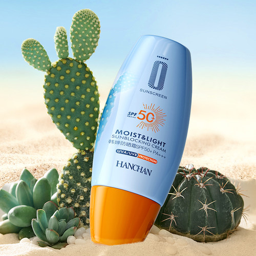 防晒霜SPF50+PA+++保湿清爽不油腻防晒隔离三合一 - 图0