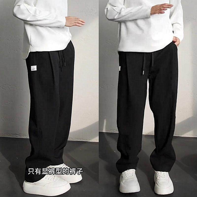 冬季加绒加厚垂感直筒休闲裤男士痞帅高级简约纯色百搭宽松哈伦裤,淘宝优惠券,粉丝福利购,淘宝优惠卷