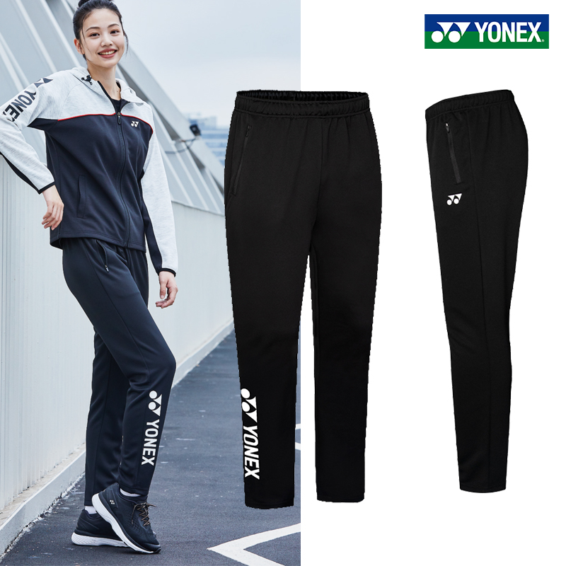 清仓特价YONEX尤尼克斯羽毛球服长裤yy羽毛球裤卫裤男女运动裤子 - 图1